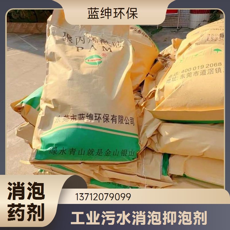 七水绿矾 无水硫酸亚铁 净水絮凝剂 污水处理用 工业级