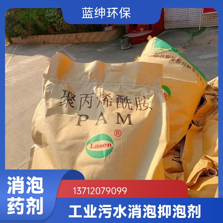 油田化学处理用硫酸亚铁酸洗 （蓝绅定制）还原防腐剂