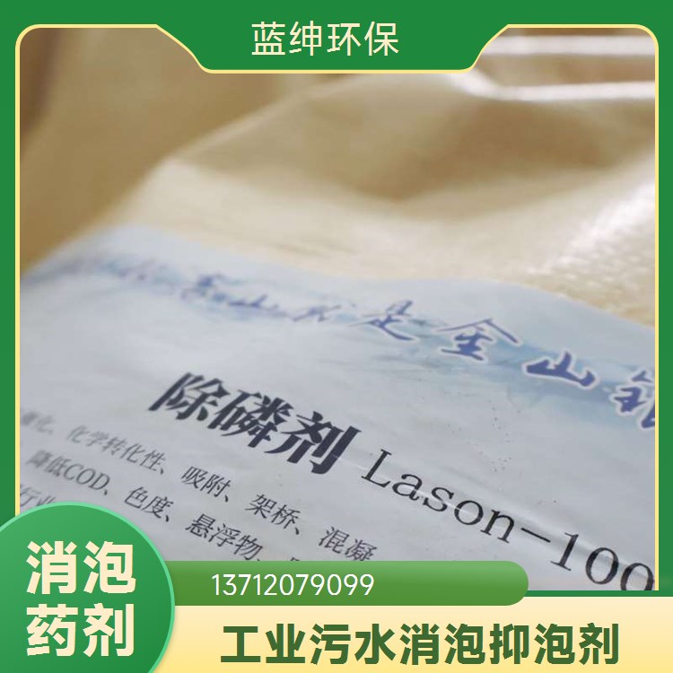 七水硫酸亚铁 芬顿药剂 还原剂固体液体 二价铁离子 天宇环保