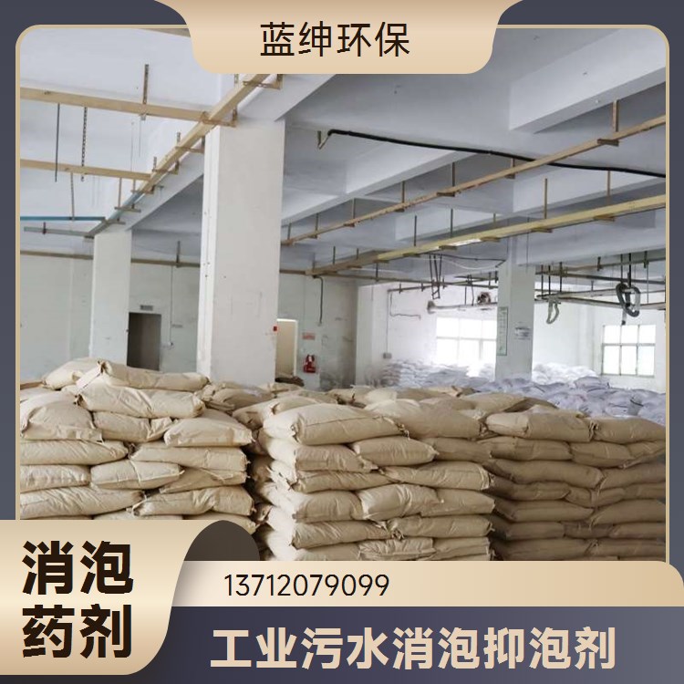 硫酸亚铁 七水 无水 三水工业级 铁离子 污水还原剂
