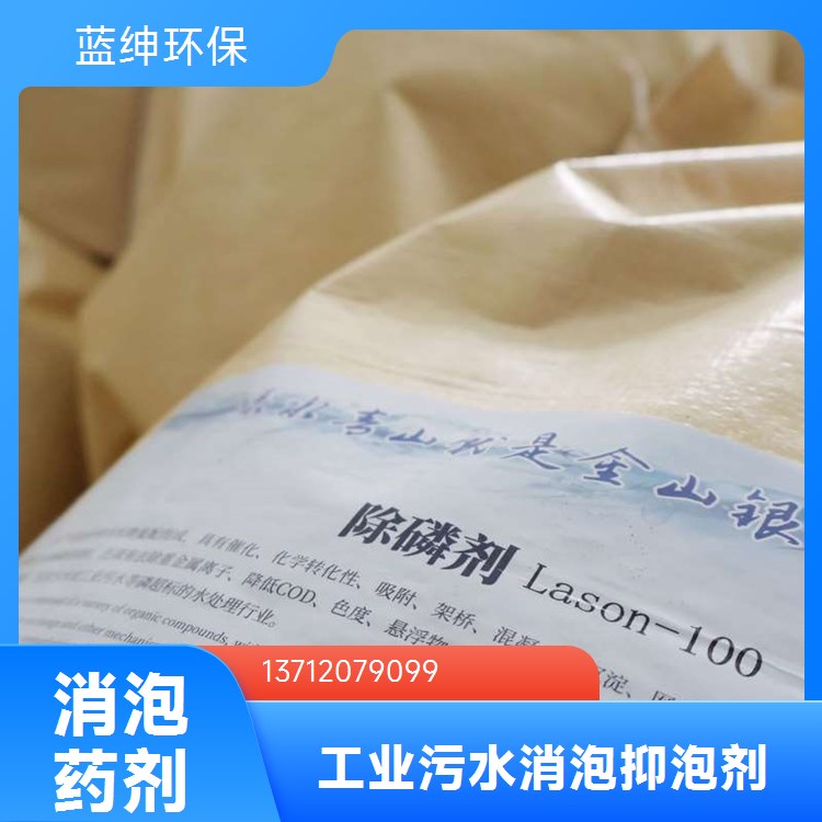 七水 硫酸亚铁 无水烘干型亚铁 芬顿工艺还原剂 天宇环保