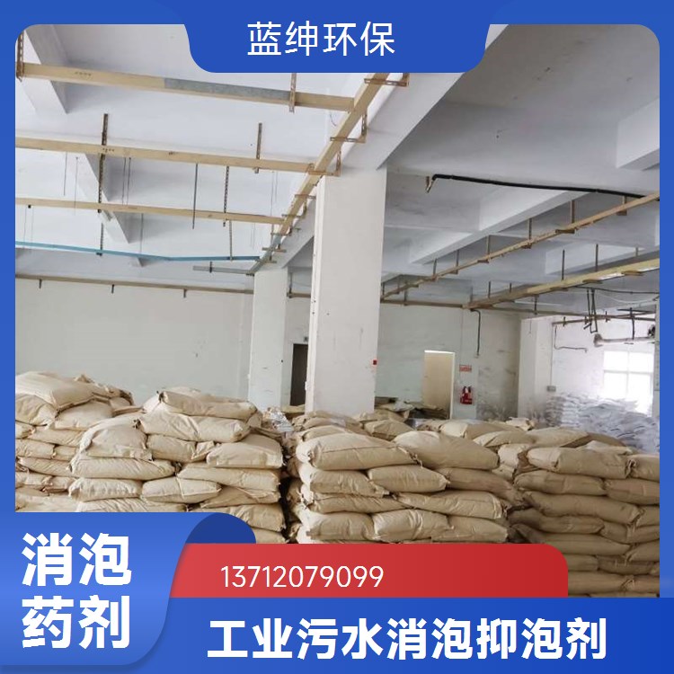 无水 一水 七水 硫酸亚铁 工业级还原剂2价铁离子