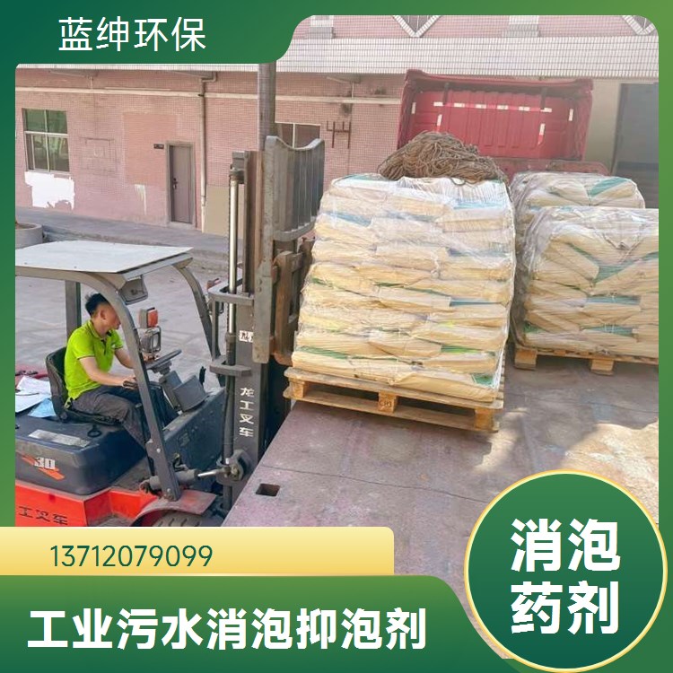 天宇环保 七水硫酸亚铁 还原剂芬顿工艺用水处理剂