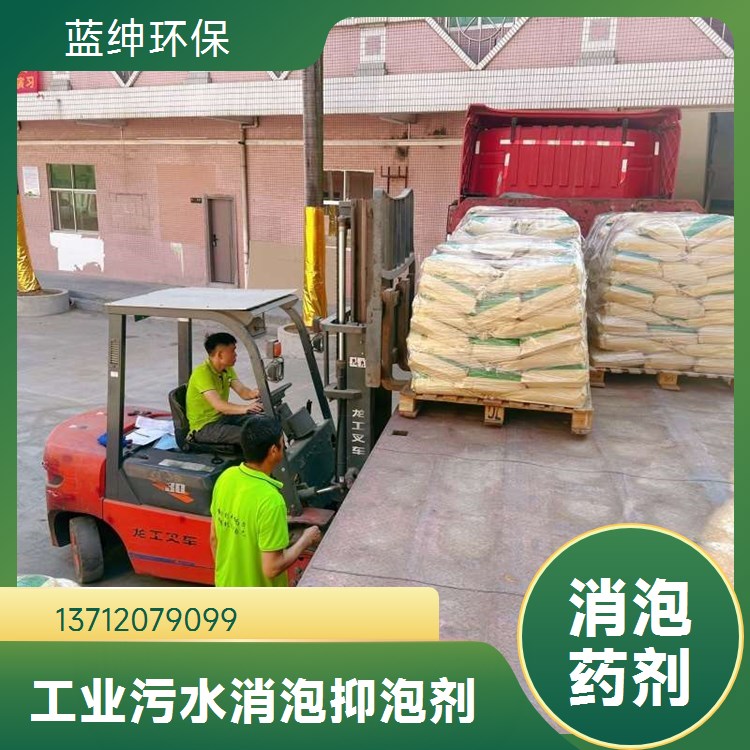 蓝绅环保 微溶于乙醇 七水合硫酸亚铁 实力厂家 调节土壤pH