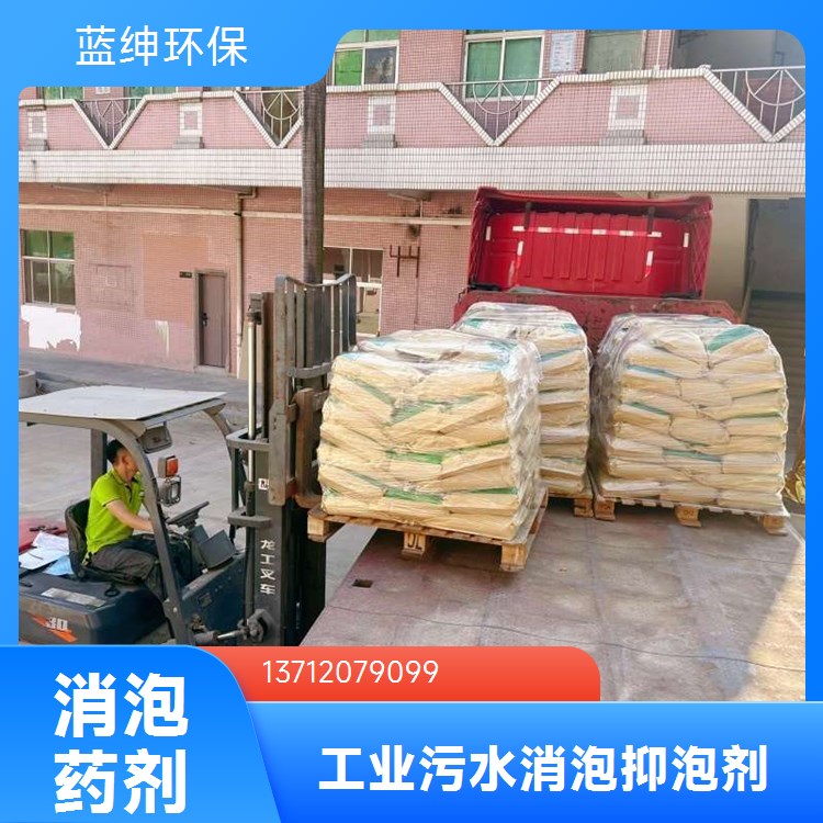 溶液浅绿色 大型厂家 用作净水剂 烘干硫酸亚铁 蓝绅环保