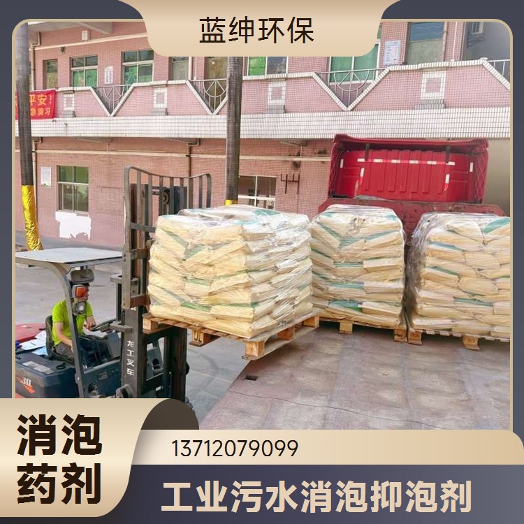 蓝绅环保 聚合催化剂 还原性强 农用硫酸亚铁 大量现货