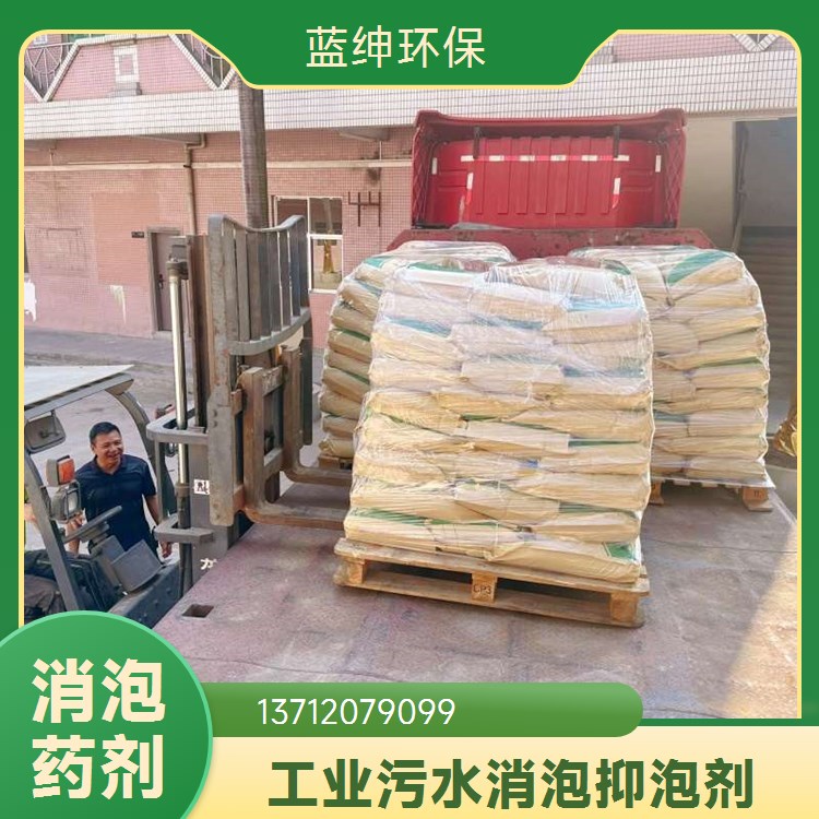 蓝绅环保 源头厂家 无色结晶性固体 调节土壤pH 七水合硫酸亚铁