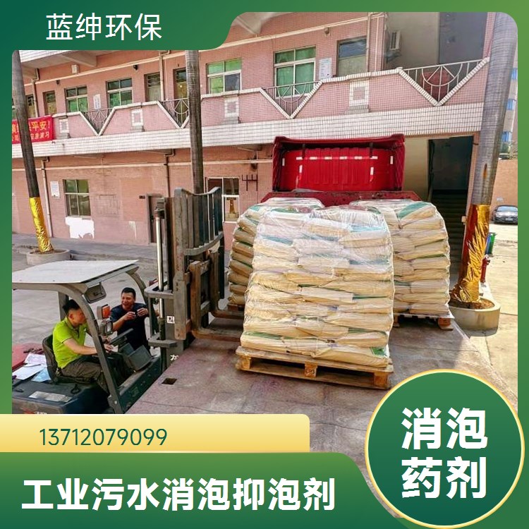 污水处理剂 还原性强 大量供应 农用硫酸亚铁 蓝绅环保
