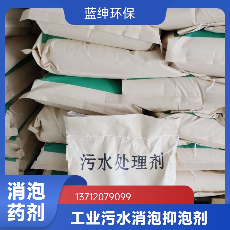 大型厂家 溶液浅绿色 农用硫酸亚铁 促进植物生长 蓝绅环保