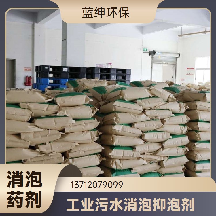 专业生产 七水合硫酸亚铁 无色结晶性固体 蓝绅环保