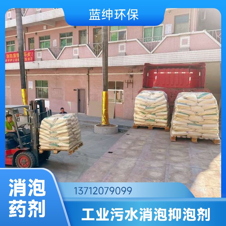 蓝绅环保 大量生产 工业硫酸亚铁 调节土壤pH 溶液浅绿色