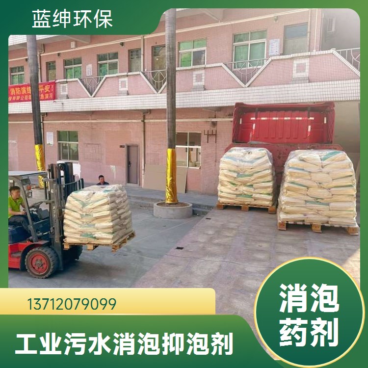 蓝绅环保 用作净水剂 大量批发 农用硫酸亚铁 还原性强
