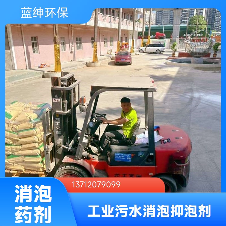 聚合催化剂 溶液浅绿色 硫酸亚铁 厂家供应 蓝绅环保