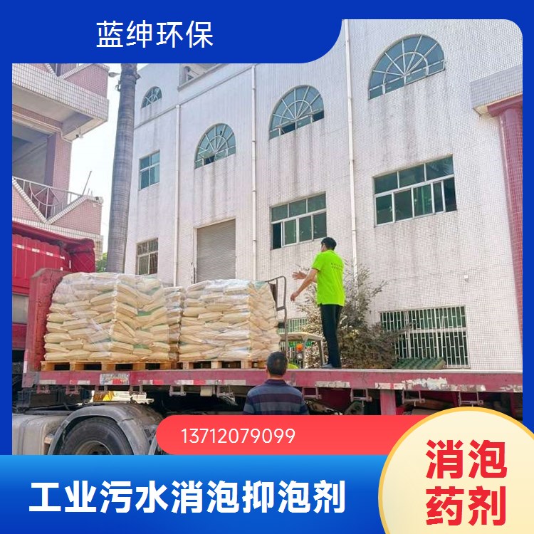 调节土壤pH 专业生产 无色结晶性固体 工业硫酸亚铁 蓝绅环保