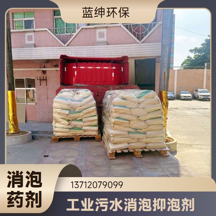 用作净水剂 无色结晶性固体 七水合硫酸亚铁 大量生产 蓝绅环保