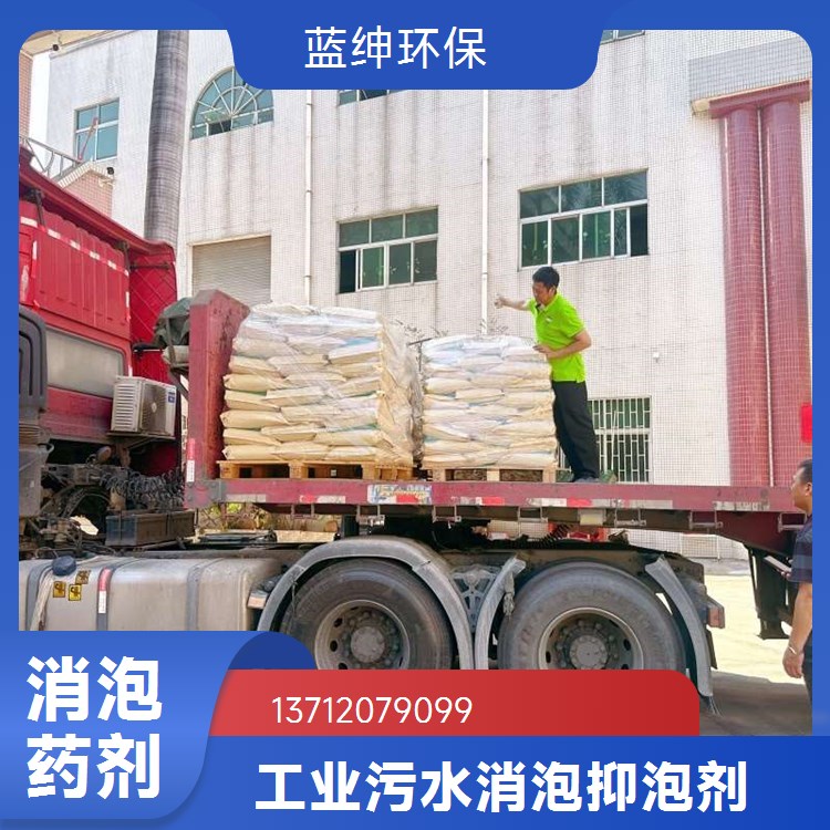 调节土壤pH 硫酸亚铁 批量供应 还原性强 蓝绅环保
