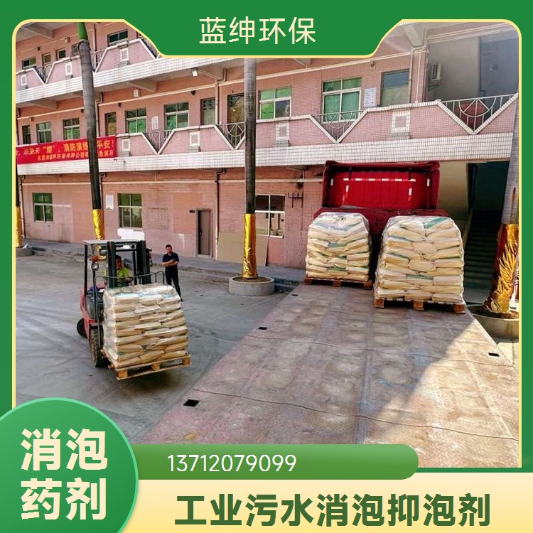 易被氧化 专业生产 硫酸亚铁 促进植物生长 蓝绅环保