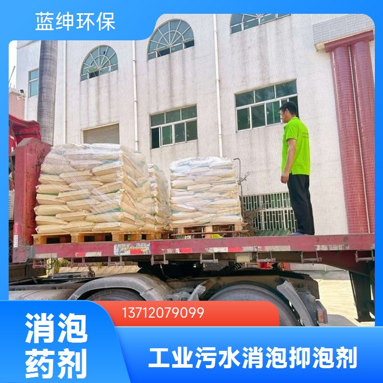 促进植物生长 源头厂家 溶于水 硫酸亚铁 蓝绅环保