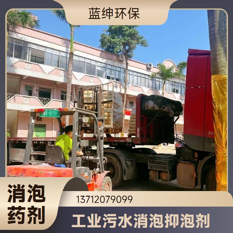 无色结晶性固体 硫酸亚铁 大量批发 调节土壤pH 蓝绅环保