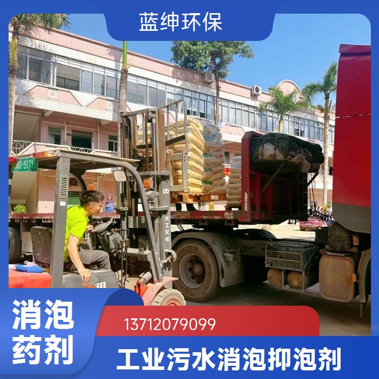 还原性强 大型厂家 硫酸亚铁 聚合催化剂 蓝绅环保