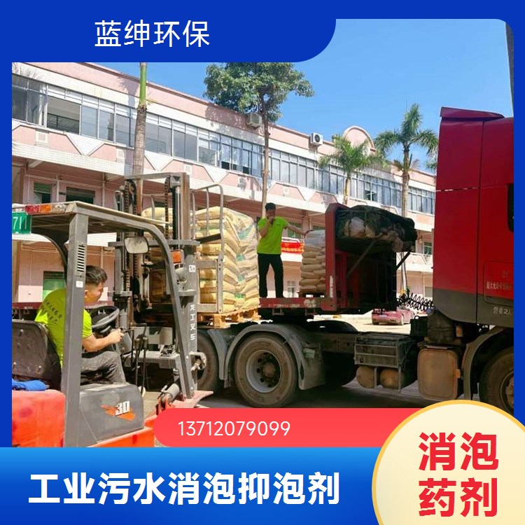 蓝绅环保 烘干硫酸亚铁 污水处理剂 大量供应 无色结晶性固体