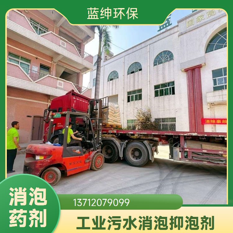 蓝绅环保 农用硫酸亚铁 聚合催化剂 批量供应 易被氧化