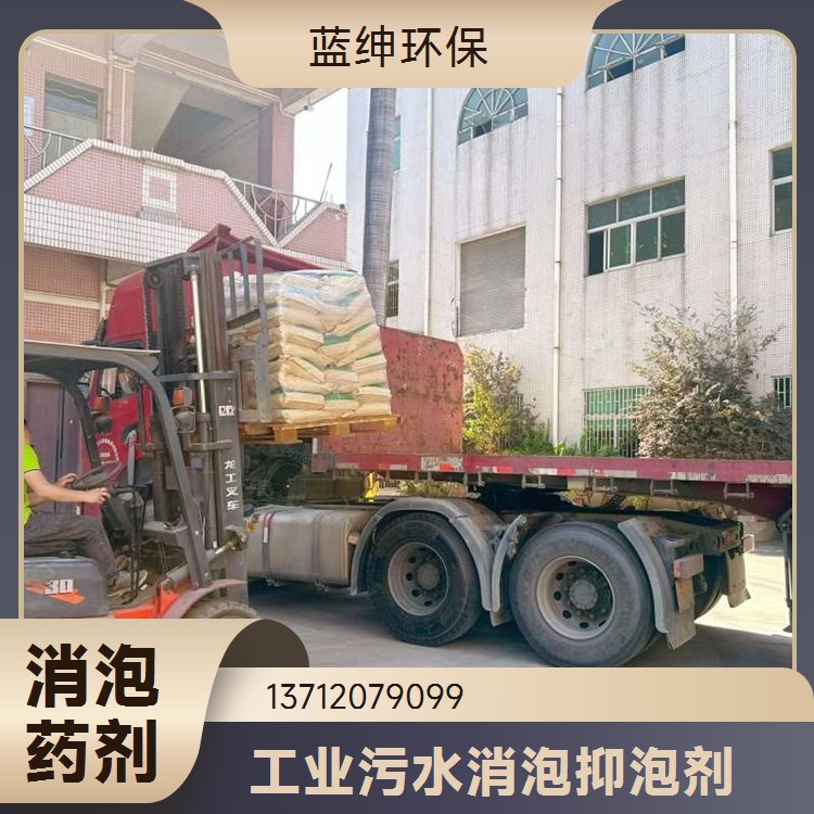七水合硫酸亚铁 溶液浅绿色 用作净水剂 大量现货 蓝绅环保