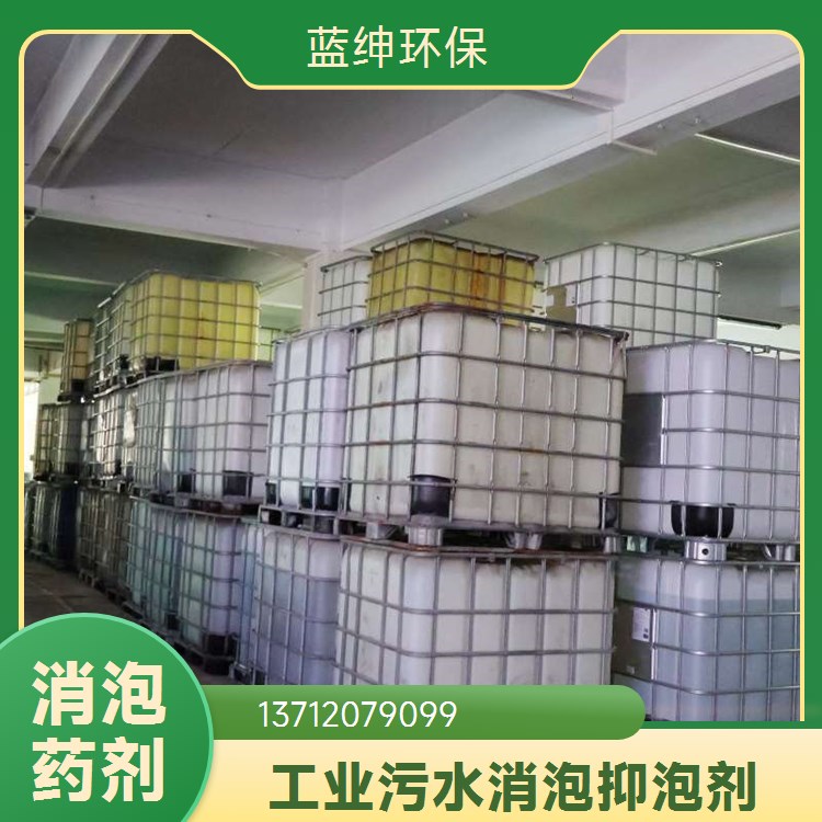 蓝绅环保 还原性强 大量生产 调节土壤pH 农用硫酸亚铁