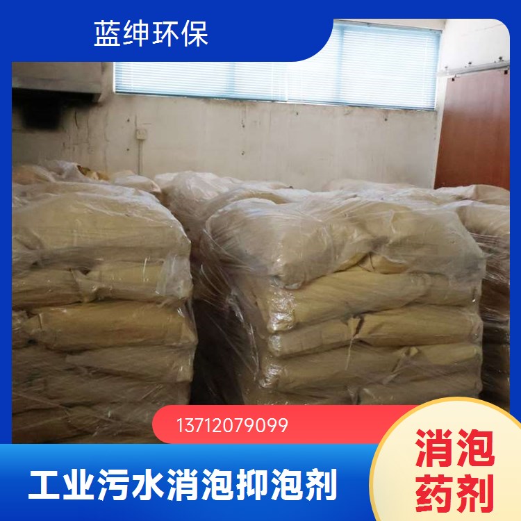 蓝绅环保 农用硫酸亚铁 无色结晶性固体 专业生产 聚合催化剂