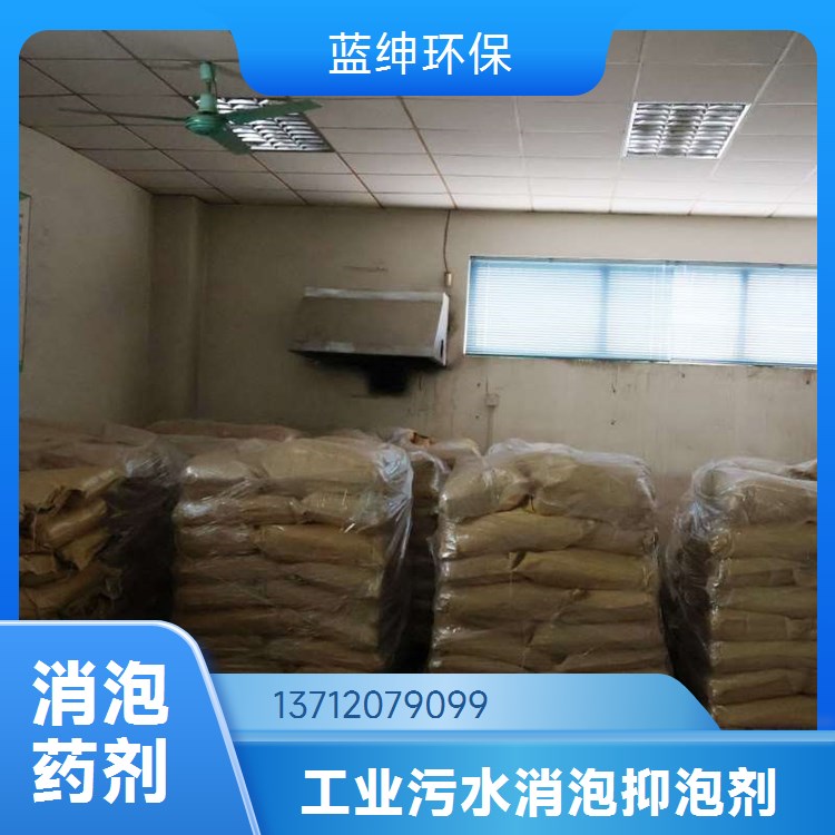 厂家供应 易被氧化 污水处理剂 农用硫酸亚铁 蓝绅环保