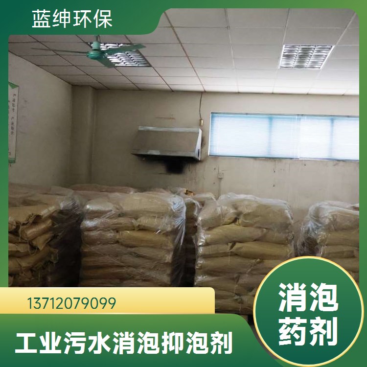 蓝绅环保 七水合硫酸亚铁 溶于水 聚合催化剂 大型厂家