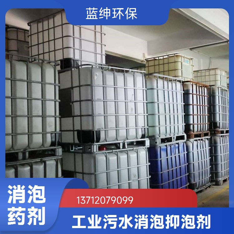 硫酸亚铁 聚合催化剂 大量批发 无色结晶性固体 蓝绅环保