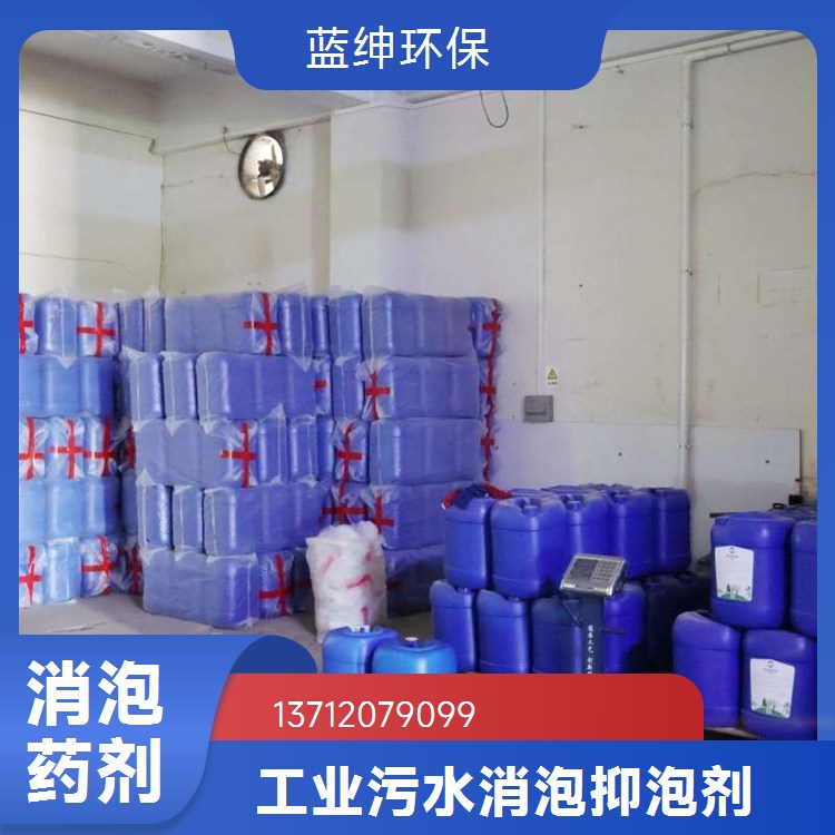 蓝绅环保 农用硫酸亚铁 厂家供应 溶于水 调节土壤pH