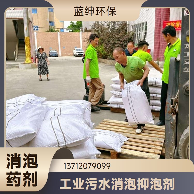 蓝绅环保 工业硫酸亚铁 用作净水剂 批量供应 无色结晶性固体