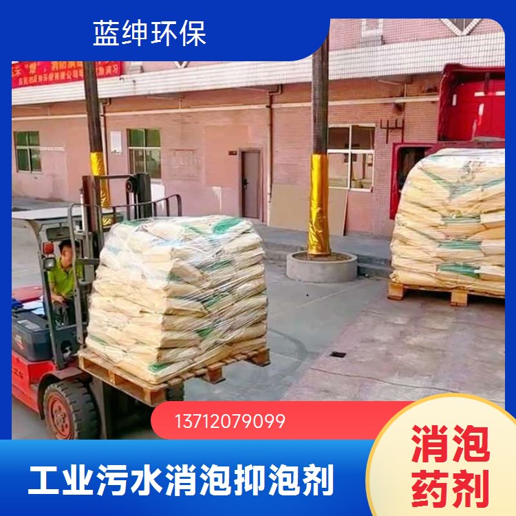微溶于乙醇 促进植物生长 农用硫酸亚铁 批量供应 蓝绅环保