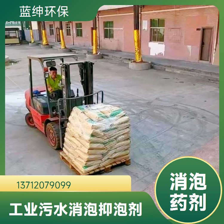 大型厂家 溶于水 工业硫酸亚铁 聚合催化剂 蓝绅环保