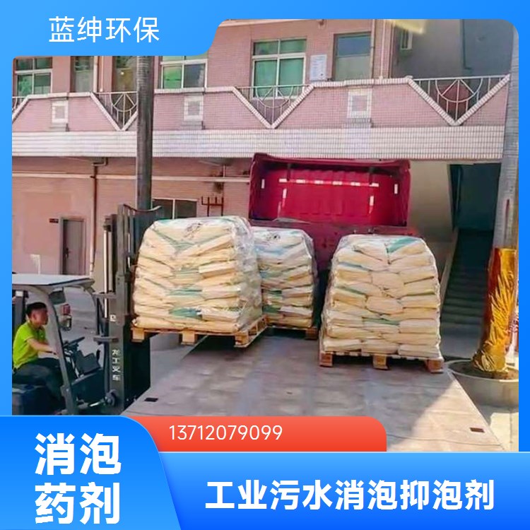 蓝绅环保 七水合硫酸亚铁 促进植物生长 大型厂家 还原性强
