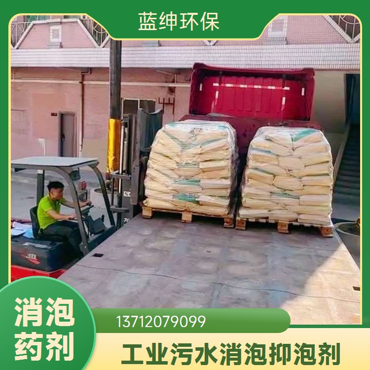 蓝绅环保 农用硫酸亚铁 溶于水 污水处理剂 大量供应