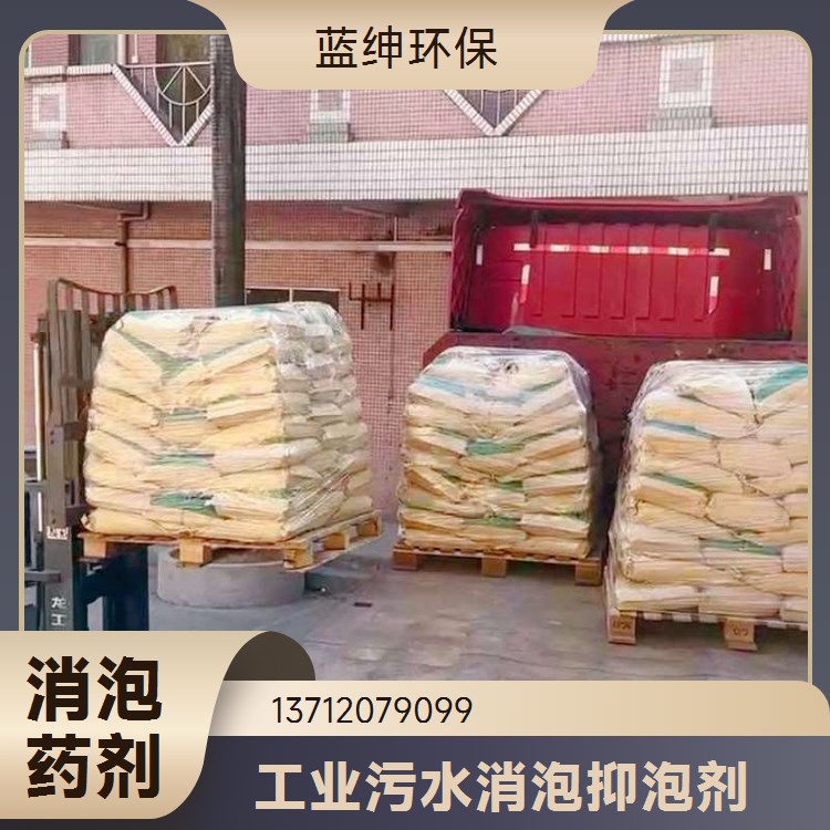 蓝绅环保 大量现货 七水合硫酸亚铁 促进植物生长 溶液浅绿色