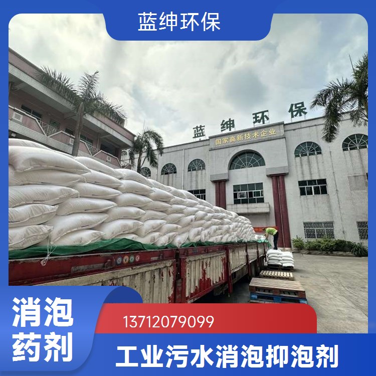 蓝绅环保 专业生产 微溶于乙醇 调节土壤pH 烘干硫酸亚铁