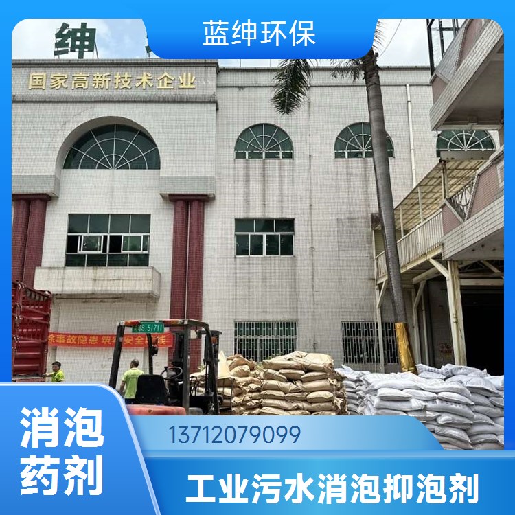专业生产 农用硫酸亚铁 还原性强 用作净水剂 蓝绅环保