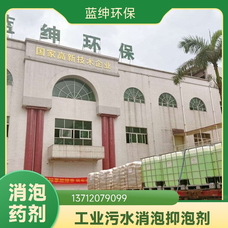 大型厂家 硫酸亚铁 微溶于乙醇 用作净水剂 蓝绅环保