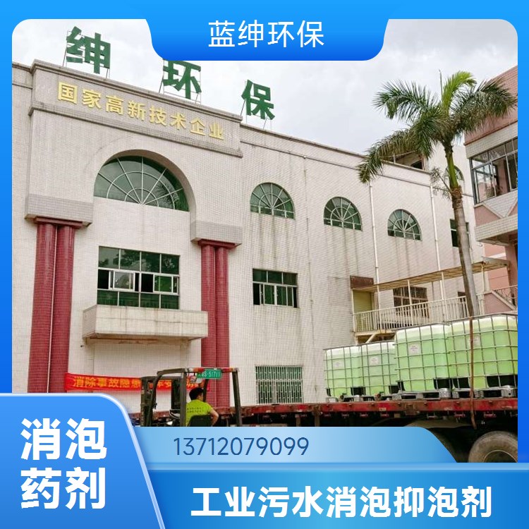工业级水处理 硫酸亚铁 固体 液体 大包装 专业生产 蓝绅环保