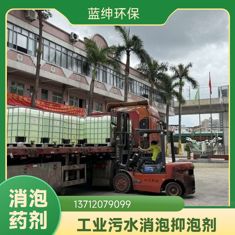 污水处理农用 硫酸亚铁 固体 液体 化学试剂 批发供应 蓝绅环保