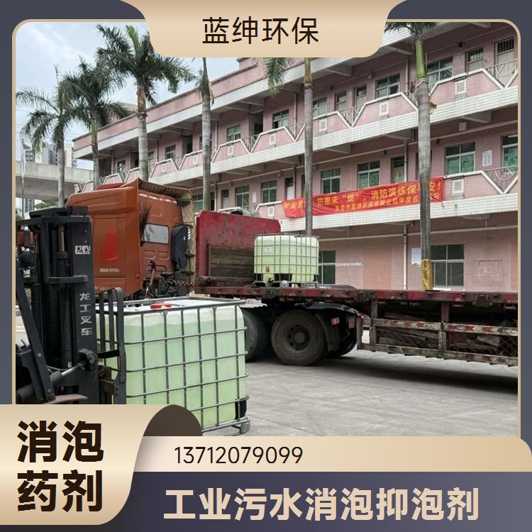 切削液废水破乳剂 焦化油田污水含油油水分离剂快速破乳无二次污染