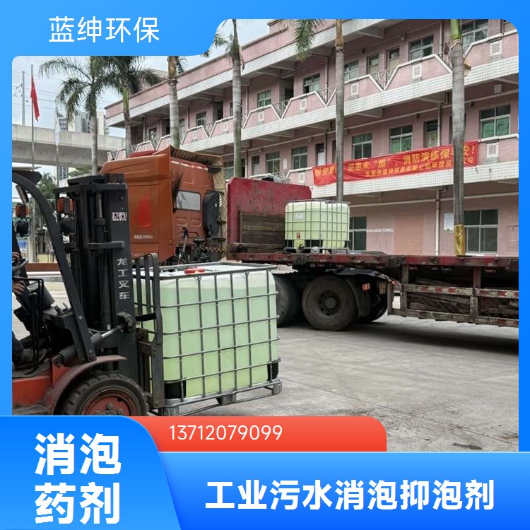 焦油破乳剂 化妆品油田废水处理药剂油水分离剂spr-1快速处理
