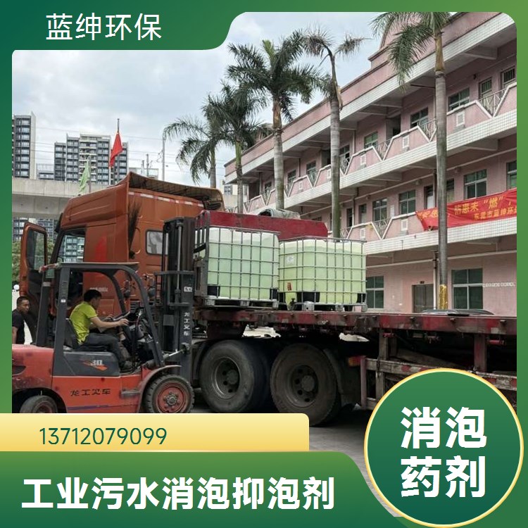 切削液破乳剂sp-1 废水化妆品含油污水破乳药剂