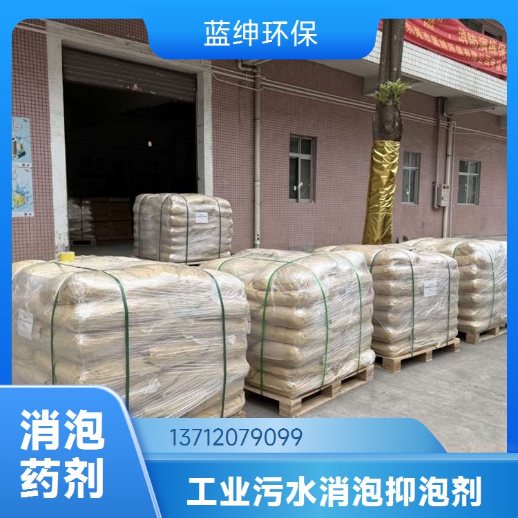 破乳剂絮凝剂 乳化含油废水除油固液分离剂工业污水处理药剂