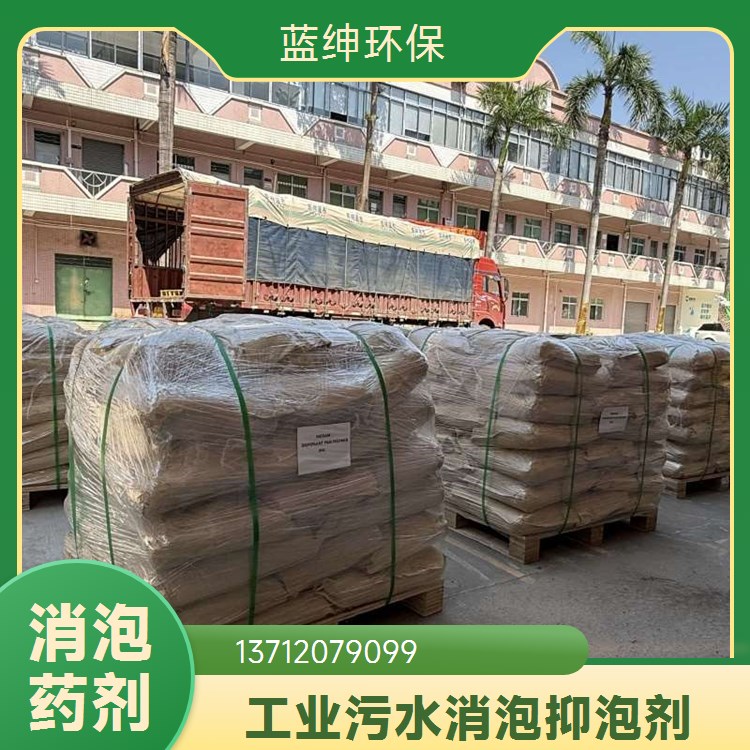含油破乳剂 除油废水切削液乳化液油水分离絮凝沉淀稳定快速处理