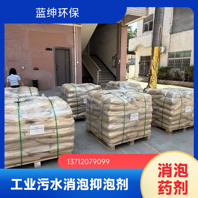 高效破乳剂 含油污水处理切削液废水快速破乳药剂